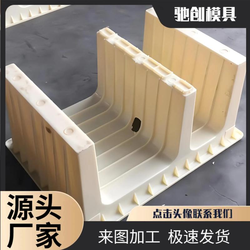 塑料模具定制